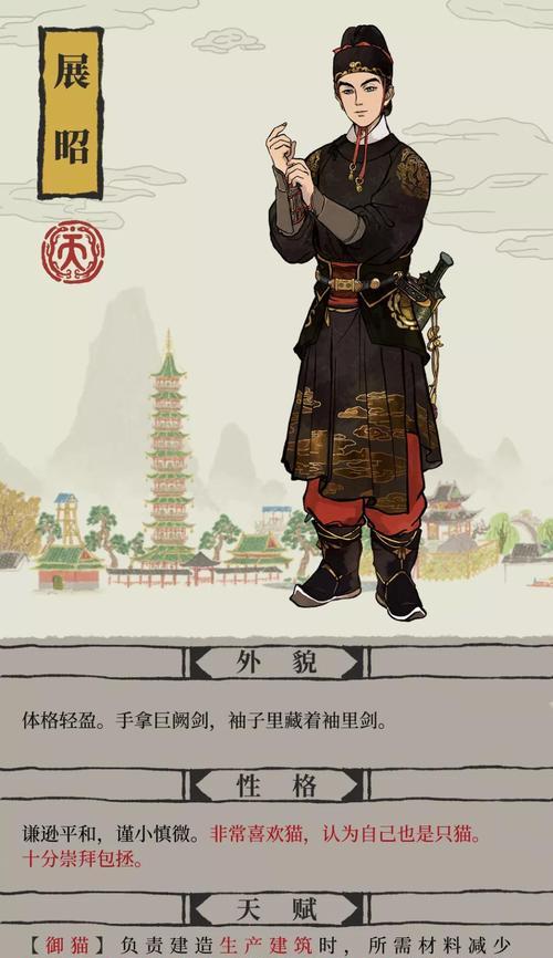 《江南百景图》游戏中的李白：探寻诗仙之路