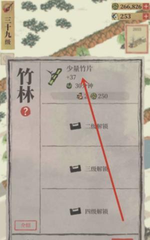 《江南百景图》游戏农家土肉获取攻略（通过游戏任务和交易获取最佳品质农家土肉）