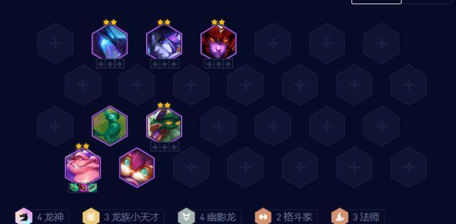 《云顶之弈S5》丧尸龙族全攻略（玩法技巧大揭秘，让你成为最强者！）