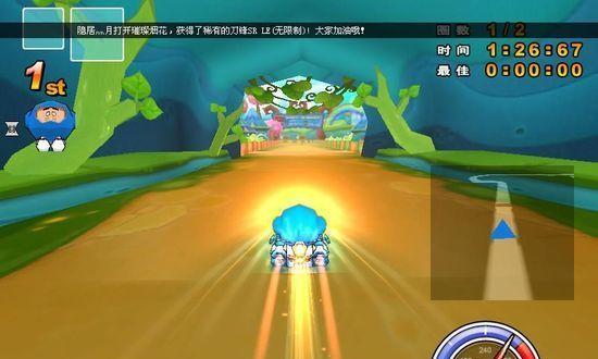 《跑跑卡丁车》游戏中蘑菇气球的获得方法（如何快速获得蘑菇气球，让你在游戏中飞跃而过）