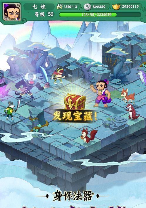 《葫芦娃手游》阵容搭配攻略（打造最强阵容，征服战场）
