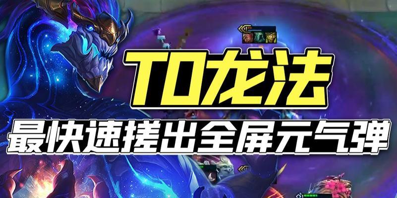 《云顶之弈S7更新时间及内容预测》（解析新版本变化和更新干货）
