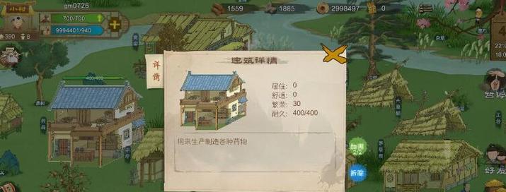 《桃源记》中食物不足怎么办？粮食获取攻略一览（游戏内粮食枯竭如何应对？这些方法值得一试）