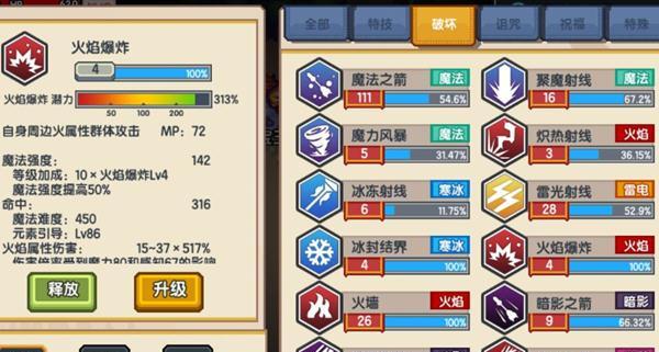 《伊洛纳》游戏大剑玩法推荐（探索剑技，熟悉战场，助你在《伊洛纳》中扬威八方）
