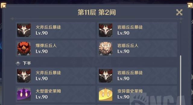 打造最强风主第六命格攻略（《原神》中如何搭配风主第六命格？）