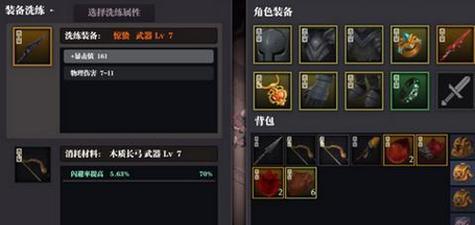《火线精英》寒光属性详解（炫酷、强大的属性搭配，让你如虎添翼）
