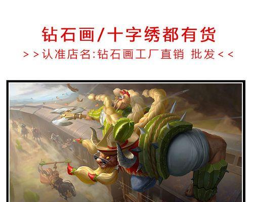 王者荣耀牛魔攻略（全方位解析牛魔的打法技巧与优缺点）