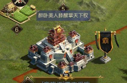乱世王者攻城车玩法详解（从基本操作到高级技巧，轻松玩转攻城车）
