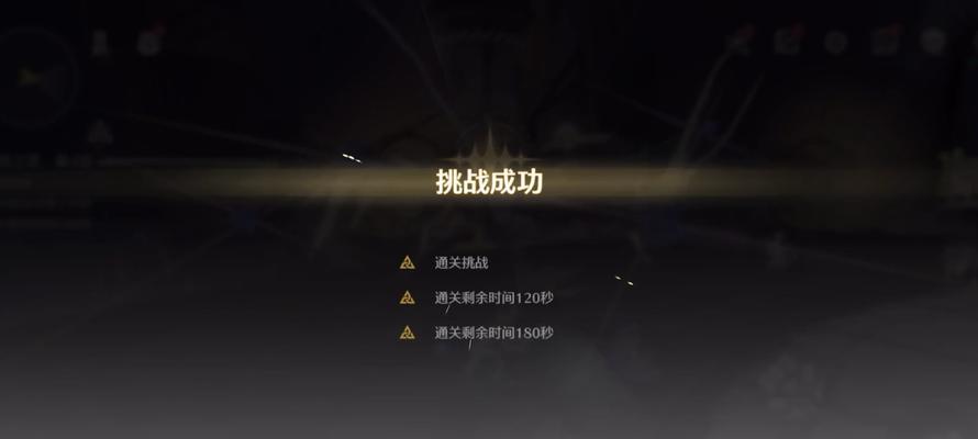 《我的收纳摊》游戏夕阳小屋三星通关攻略（拯救夕阳小屋，成为收纳之王！）