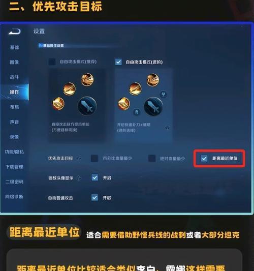钟无艳射手出装攻略（钟无艳射手出装攻略，助你成为王者荣耀战场上的绝世射手）