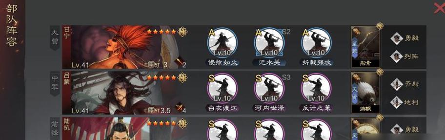 《征战率土之滨演武场，打造无敌阵容攻略》