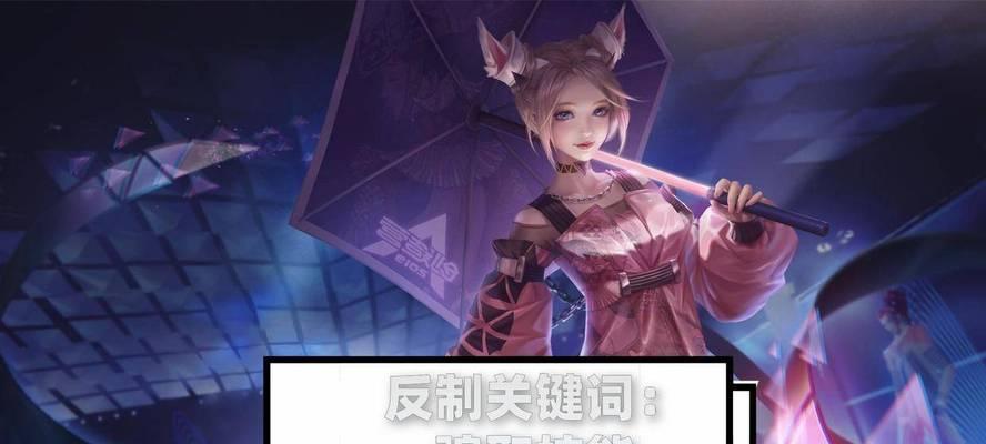 《王者荣耀》QQ活动入口在哪里？（探寻王者荣耀QQ活动入口的方法及注意事项）