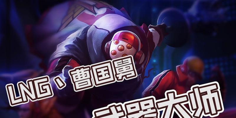 《不灭武器大师出装攻略》（玩转战场，制霸手游世界）