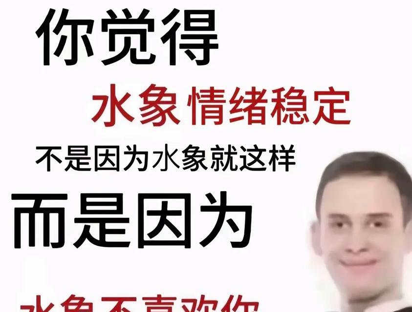 如何攻略巨蟹座的双鱼座情人（双鱼座情人的默契攻略方法及技巧）