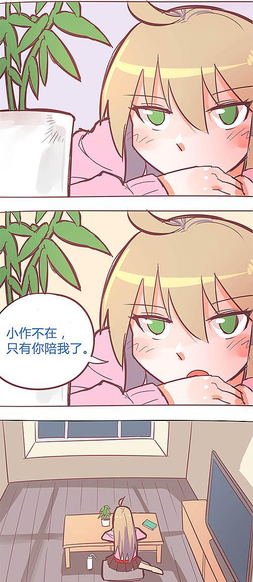 《攻略仙剑决龙珠》（打造最强角色，征服仙侠世界）
