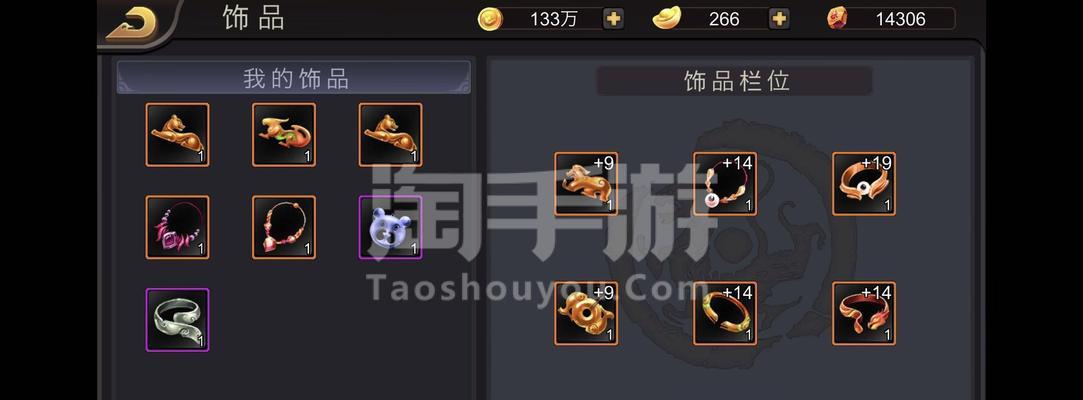 三国战纪手游剑魔出装攻略（剑魔技能加点与装备选择详解）