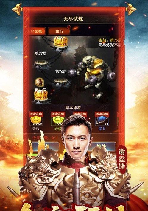 至尊蓝月手游攻略,轻松升级，畅游奇幻世界