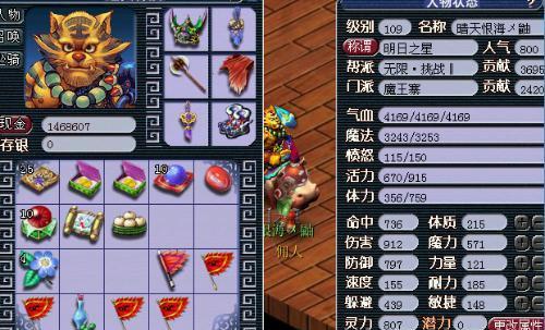 梦幻西游魔王带什么法宝,提升输出与生存的必备选择